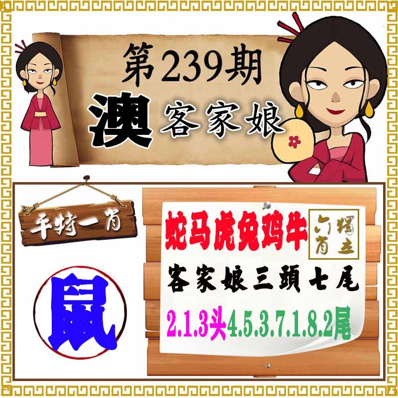 黄大仙手机站