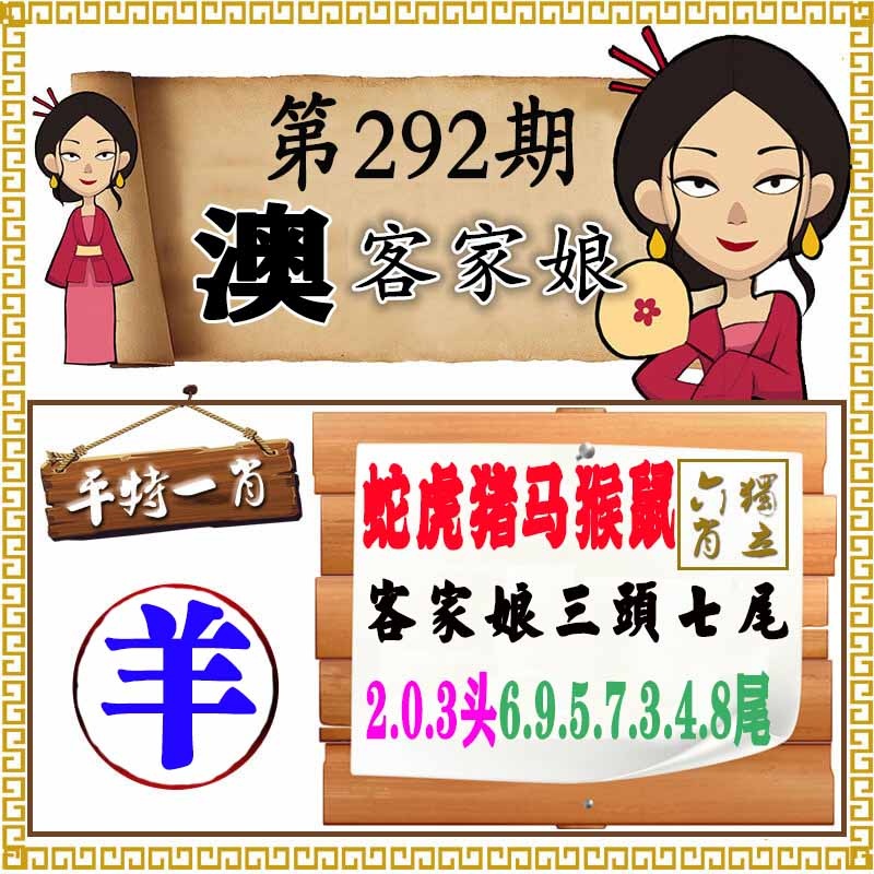 黄大仙手机站